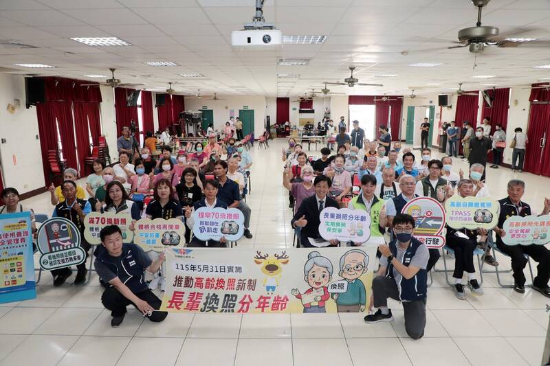台南高齡換照免奔波 一站式服務上路