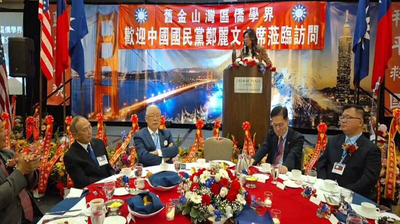 僑宴自誇上中國熱搜！鄭麗文得意：官媒、國台辦幹部被我感動