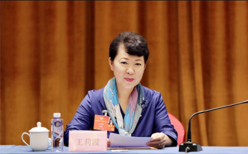 內蒙古女主席栽了! 王莉霞涉收巨額賄賂被起訴
