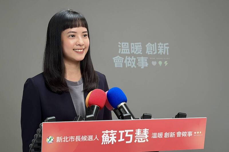 豪宅爭議李四川要蘇巧慧克制側翼 蘇競辦：別每爆醜聞就混淆視聽