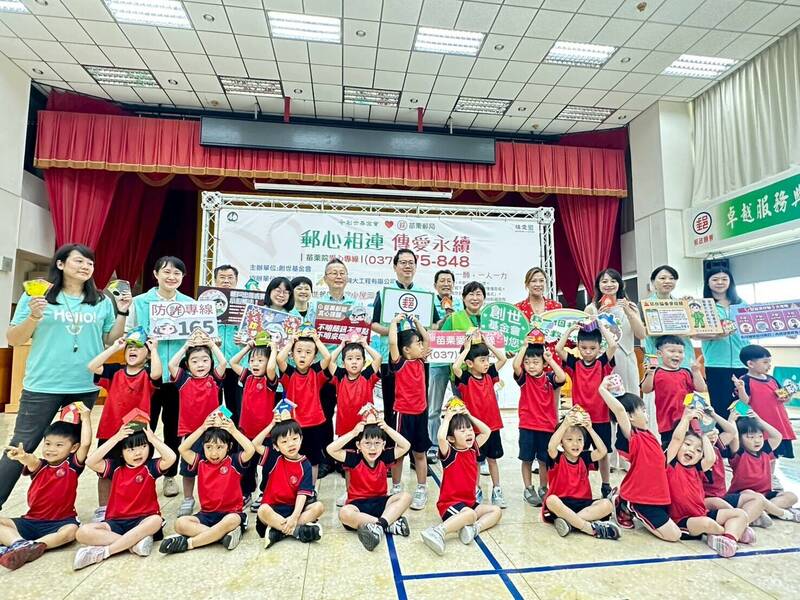 苗栗郵局今（4）日與創世苗栗分會於總局為活動宣傳，由喬嘉樂幼兒園孩童活力舞蹈熱鬧開場。（圖由創世苗栗院提供）