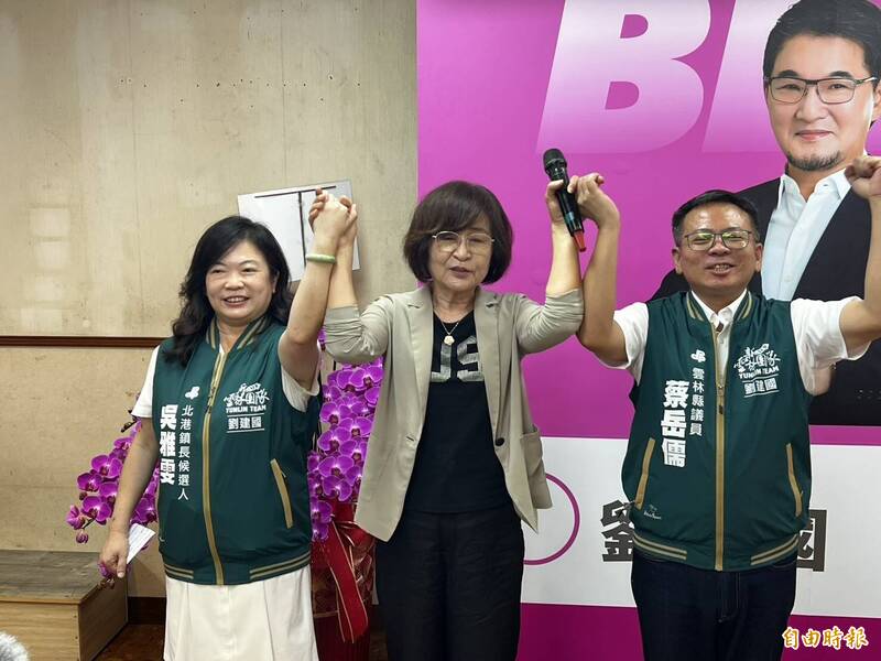 劉建國、蔡岳儒、吳雅雯聯合競總開幕 蘇治芬喊話:再創北港奇蹟