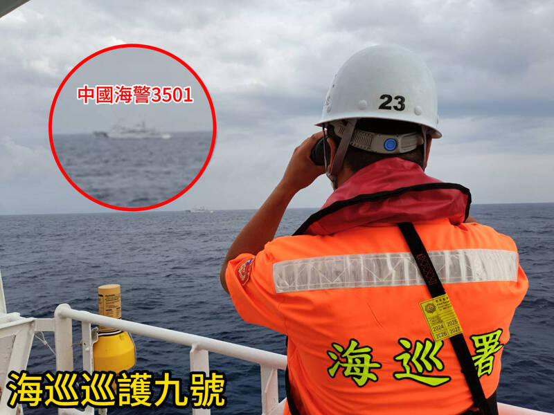 中國海警船囂張加速大角度入侵東沙水域  巡護九號監控對峙