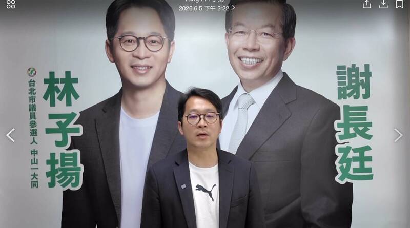 朱政騏涉共諜案被民進黨開鍘仍參選 同選區綠將批傷害政黨團結
