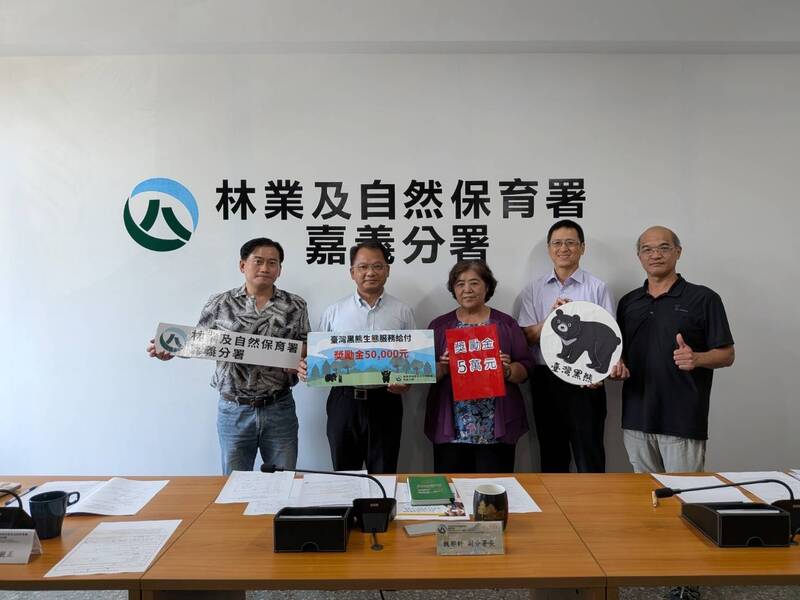嘉縣鄒族獵人協會巡護黑熊棲地，嘉義分署6月1日頒發監測獎勵金5萬元。（林業署嘉義分署提供）