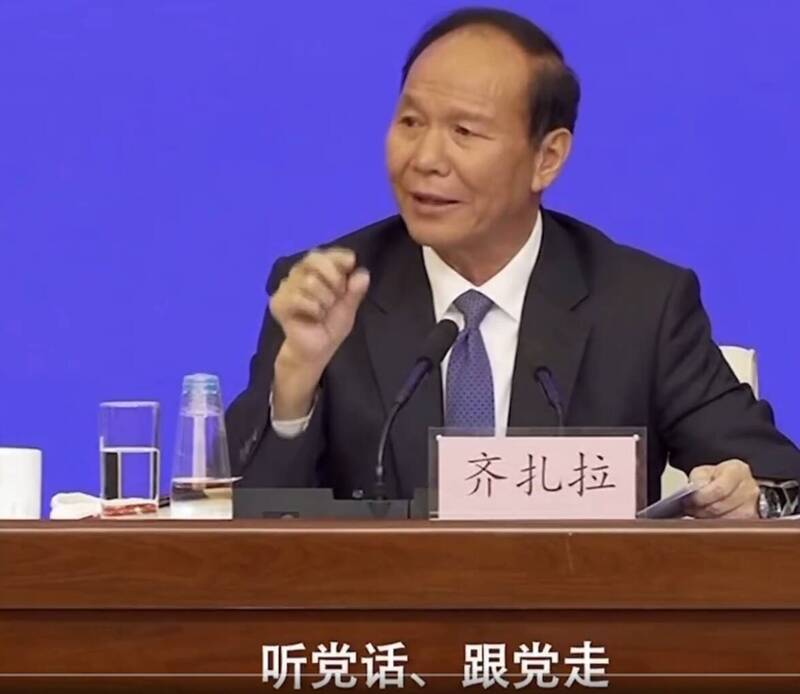 中國高官落馬+1！西藏前主席齊扎拉受賄逾7億 一審判無期徒刑