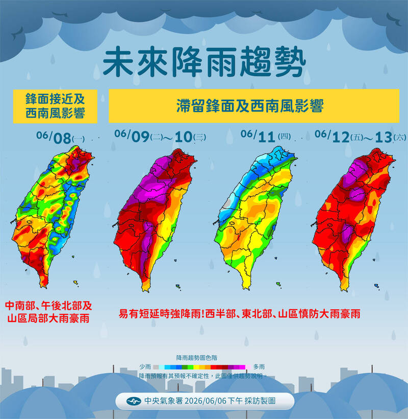 未來降雨趨勢。（圖由氣象署提供）