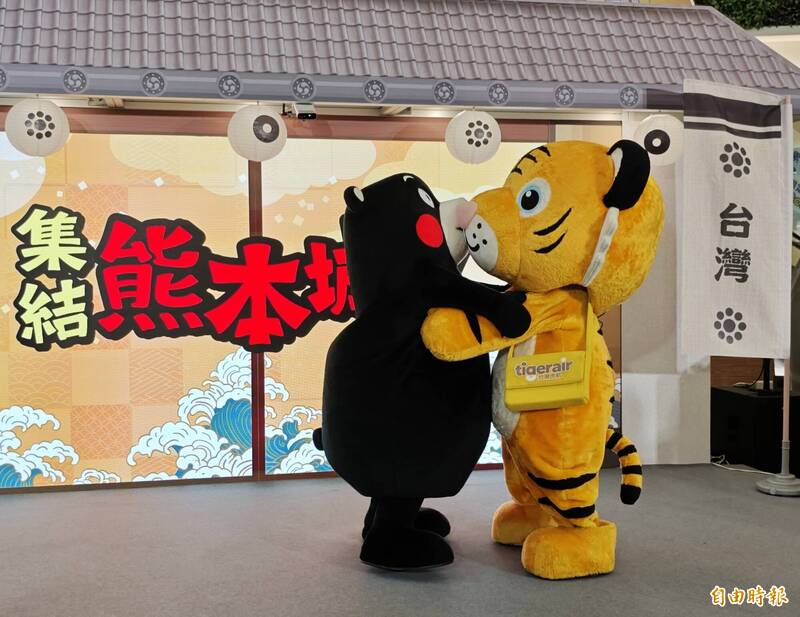 熊本熊與虎將互動熱絡,大受歡迎。(記者吳俊鋒攝)