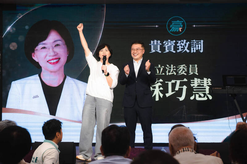 出席中和市議員參選人張志豪後援會 蘇巧慧盼綠營3席全壘打
