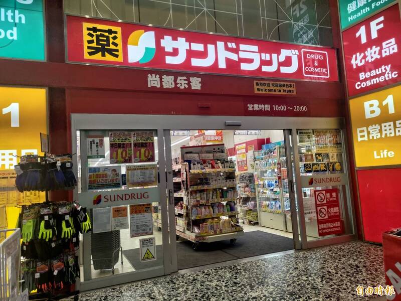 看傻日本店員!台灣人擦液體OK蹦 痛爆崩潰:滿清十大酷刑