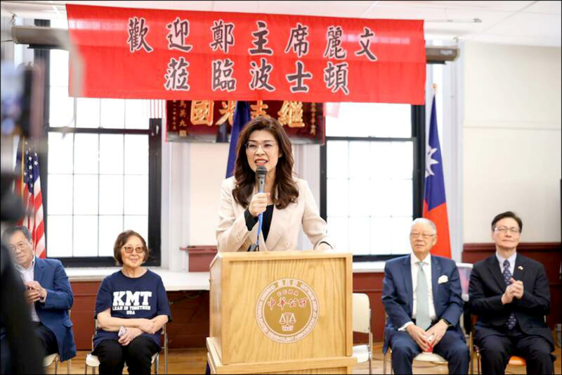 痛批民進黨執政「去中國化」 鄭：兩岸強強聯手 成就無法想像