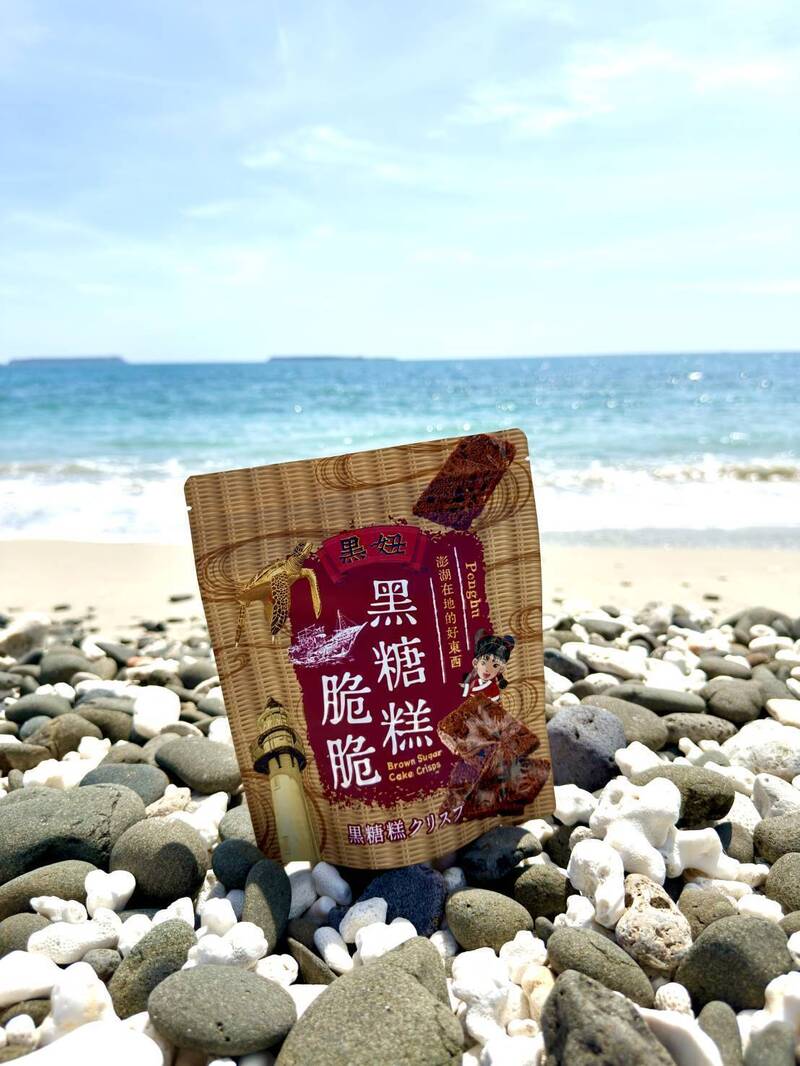突破傳統伴手禮限制 黑糖糕脆脆融合鹹餅與黑糖糕優點