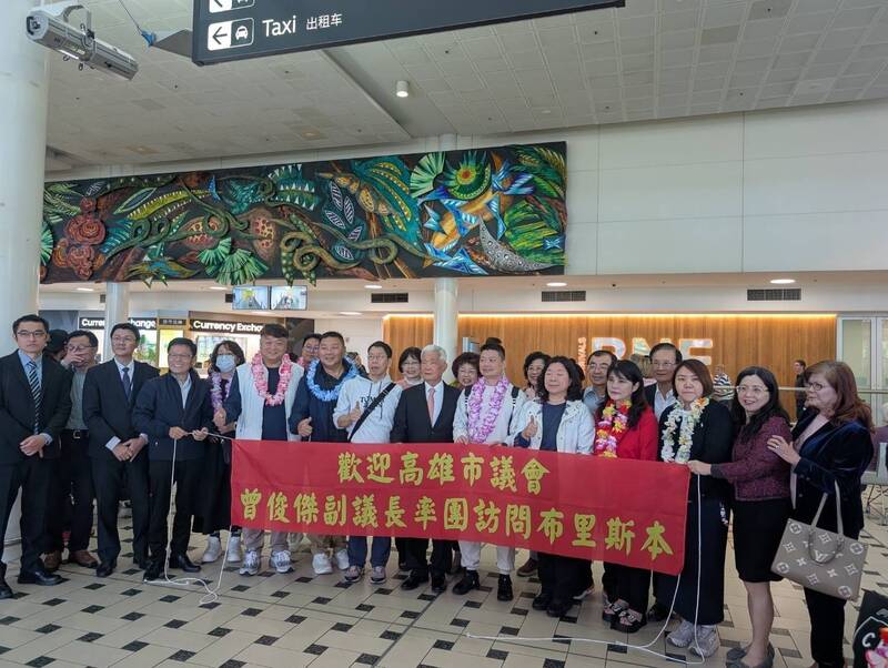 高市議會出訪澳洲提台積電 曾俊傑:歡迎投資高雄