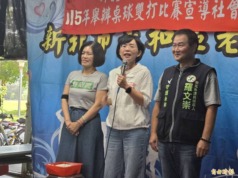 重視新北社團發展 蘇巧慧喊:恢復社團補助款