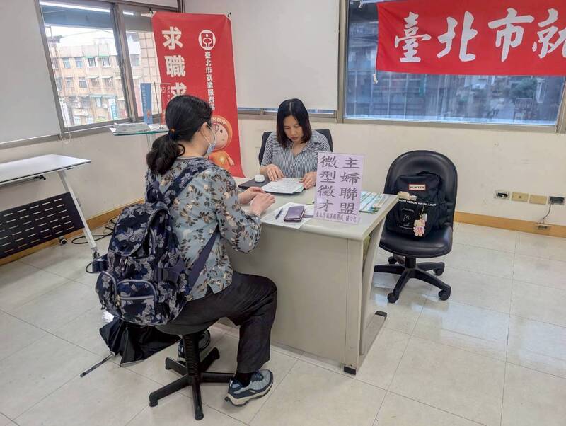 北市就服處集結15家企業 積極佈局培養營運主力