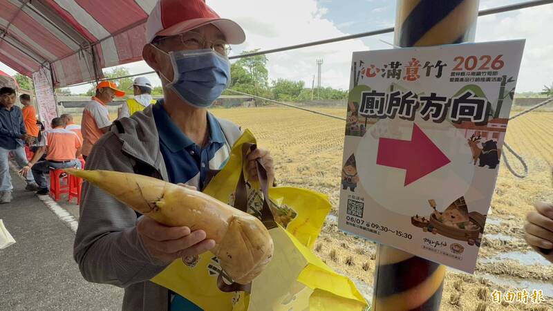 賺到了! 全國最大烏殼綠產地斗南 限量1支9元竹筍引搶購