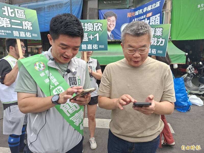 蔡其昌帶子弟兵拜票 打開皮克敏手機遊戲拜票兼種花