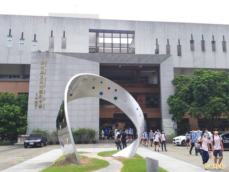 竹縣成功國中5A學生比率33% 摘竹竹苗公立學校之冠