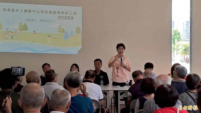 南市安南區水上運動特色公園 打造親子共融新亮點
