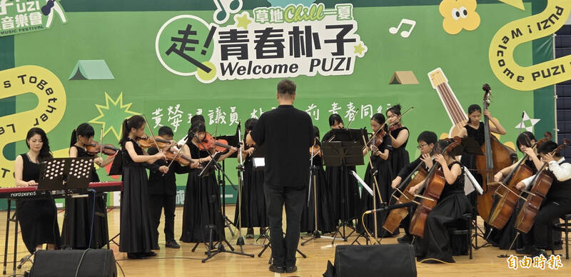黃嫈珺舉辦朴子草地音樂會 募款近百萬捐助學校、民間樂團