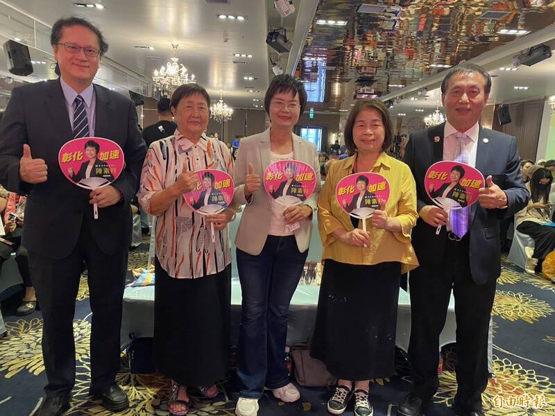 國策顧問柯富揚(左起)、彰化前縣長周清玉、縣長參選人陳素月、前縣長翁金珠、國策顧問陳永昌,5人同框為台灣好生活彰化場宣講會增添光彩。(記者張聰秋攝)