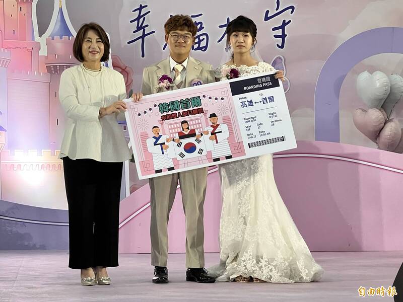 屏東集團婚禮今登場 新人抽中東京、首爾蜜月機票超開心