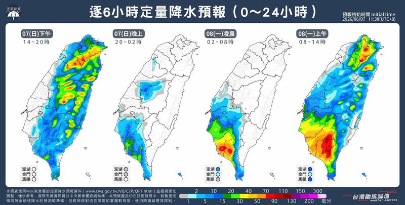 台灣颱風論壇提醒,南部沿海縣市今夜起到明天早上,梅雨雨勢逐漸加大。(翻攝threads「台灣颱風論壇」) 台灣颱風論壇提醒,南部沿海縣市今夜起到明天早上,梅雨雨勢逐漸加大。(翻攝threads「台灣颱風論壇」)