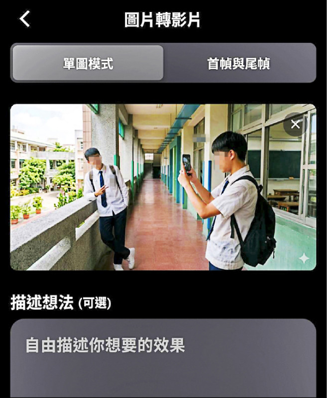 合成兒少性影像 法界籲修法規範