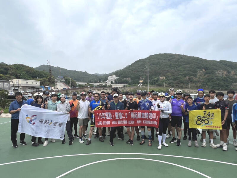 連江縣體育會自由車委員會7日舉辦單車騎遊活動。（圖由連江縣政府提供）
