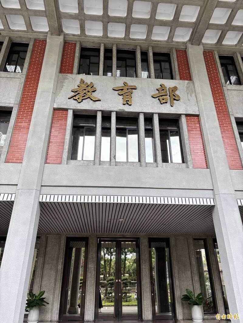 教育部今開明年公教待遇調整座談會 12個教師團體：應加速立法制度化