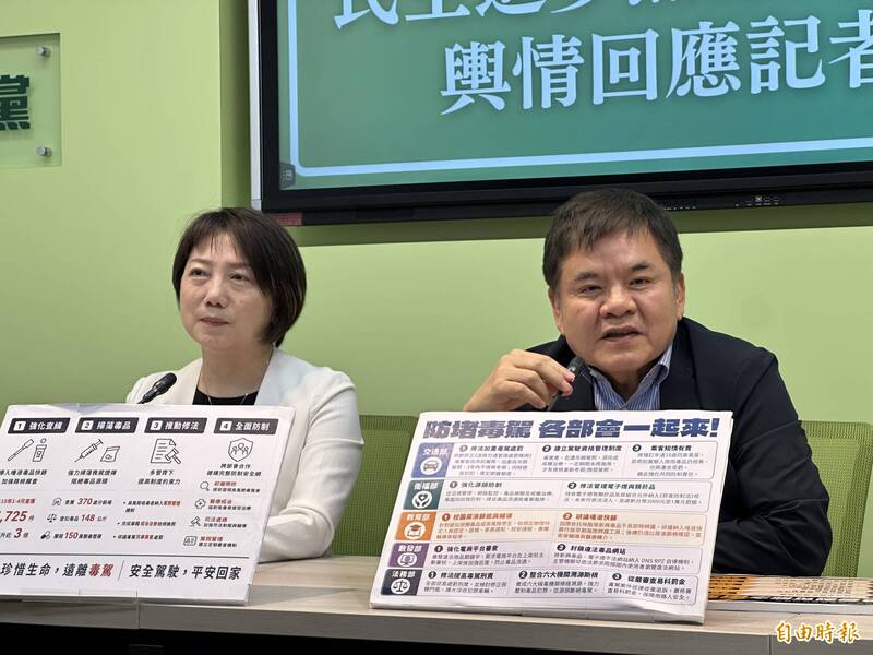 鄭麗文與統戰官員餐敘 莊瑞雄轟：人在華府、心在北京