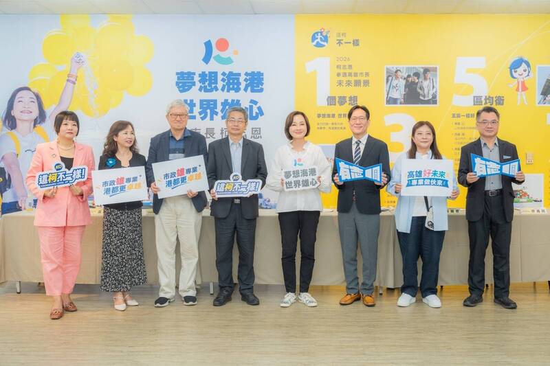 柯志恩市政顧問團首波35人名單 藍白合還有韓家軍