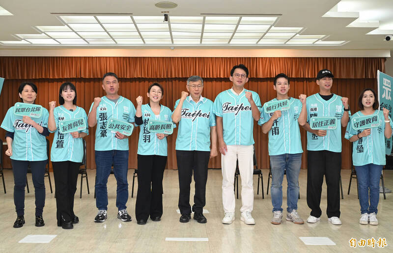 「民眾台北隊」成軍誓師 拋六大政見暫不討論藍白合