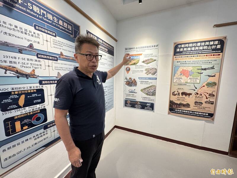 翔園文旅「造飛機故事館」10日開幕 引領民眾了解國機國造、國防自主