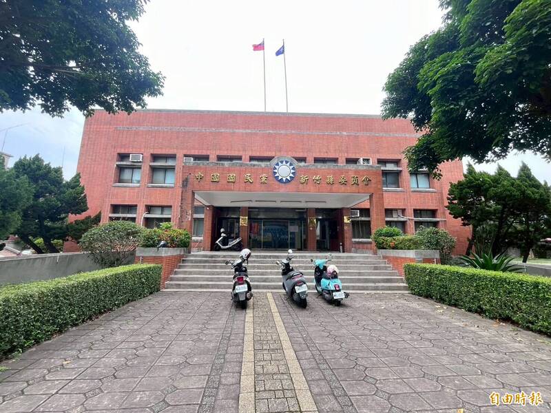 竹縣議員、鄉鎮長 國民黨縣黨部提名名單出爐