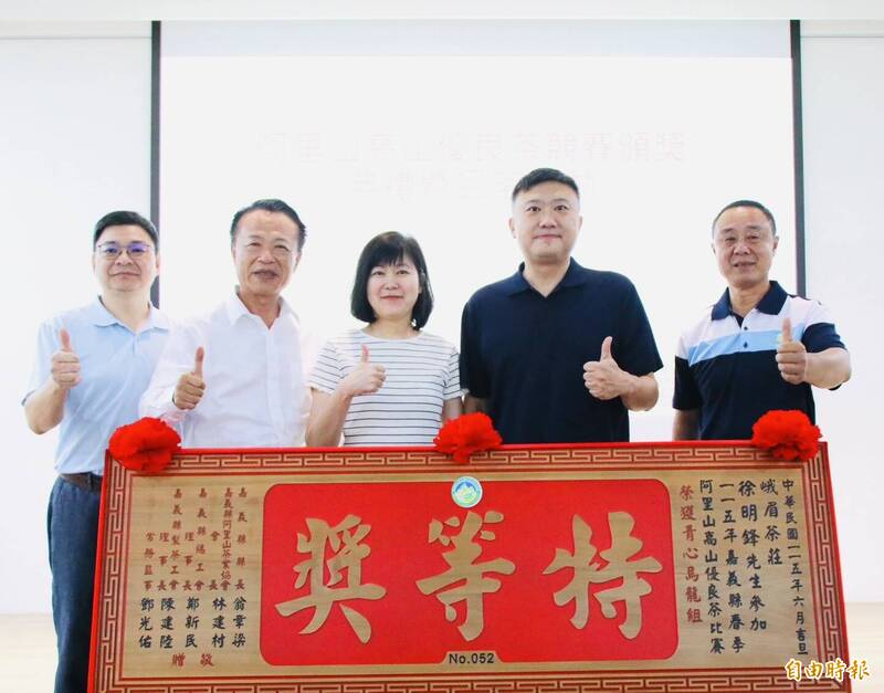 阿里山春季高山優良茶放榜 嘉義唯一韻香烏龍組打造特色品牌