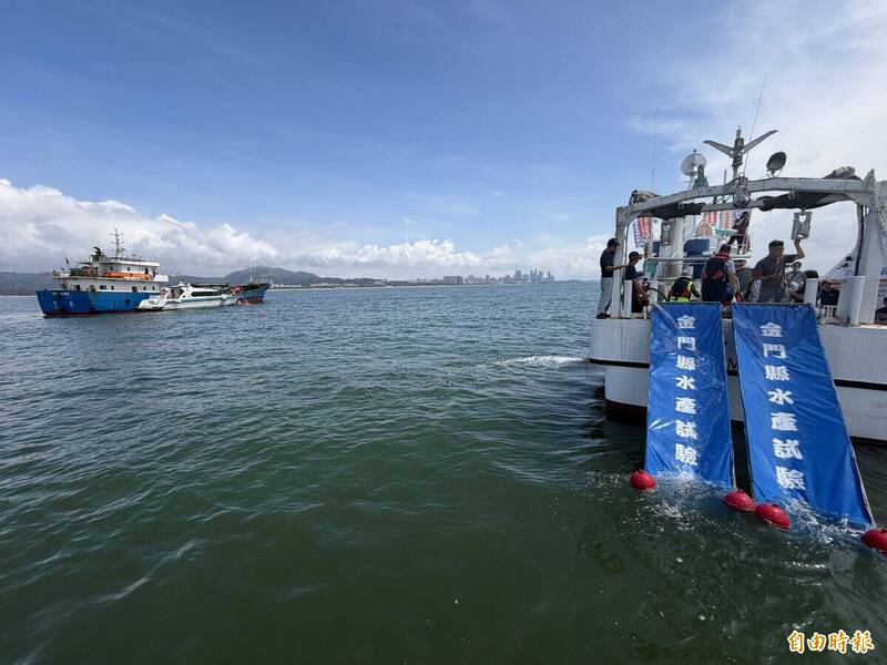 世界海洋日海域中線共護生態  金廈各流放519萬尾魚貝苗
