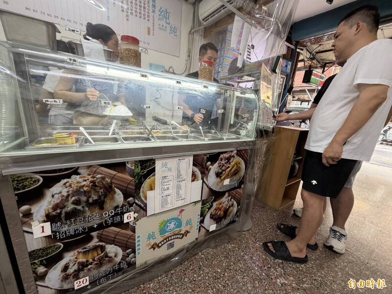 竹北人約會、相親青春回憶！「純純冰菓店」今夏將走入歷史