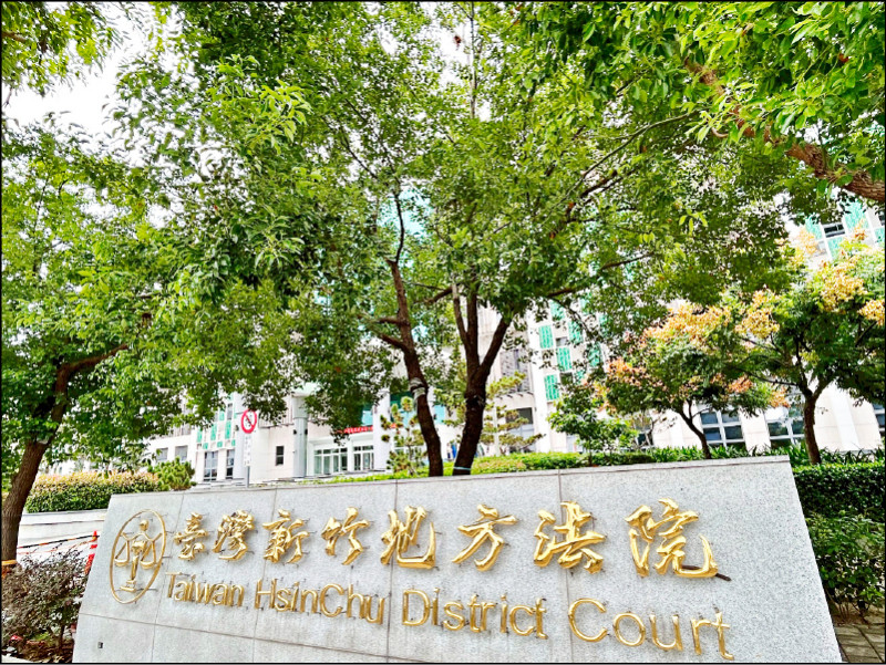 詐團出金放餌 婦加碼遭騙4千多萬 派金、出金2嫌獲酬千元內 判刑逾2年4月