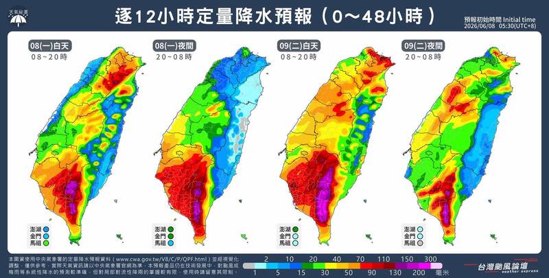 逐12小時定量降雨預報顯示，南高屏將有劇烈雨勢，民眾需特別注意。（圖擷自臉書「台灣颱風論壇─天氣特急」）