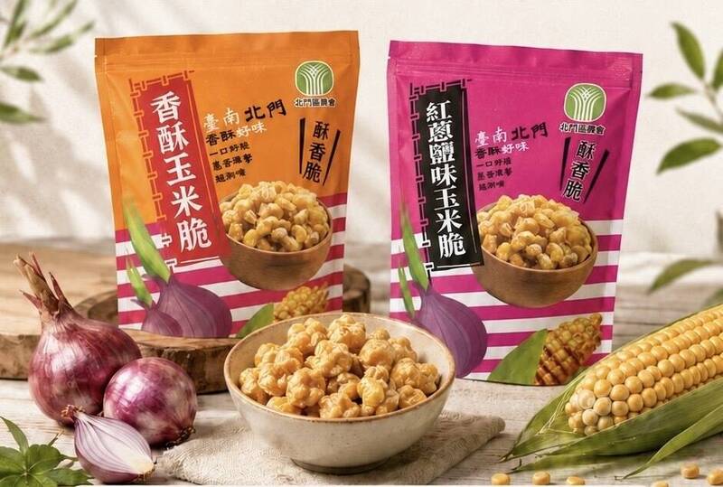 推廣北門紅蔥頭 北農紅蔥玉米脆上市
