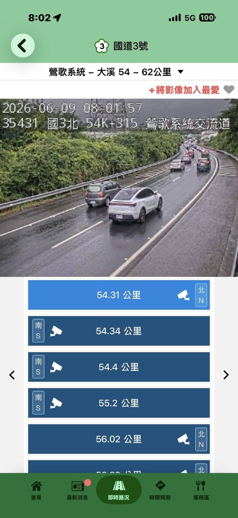國3新北段尖峰時段連環撞、坑洞 中和至三鶯回堵15公里