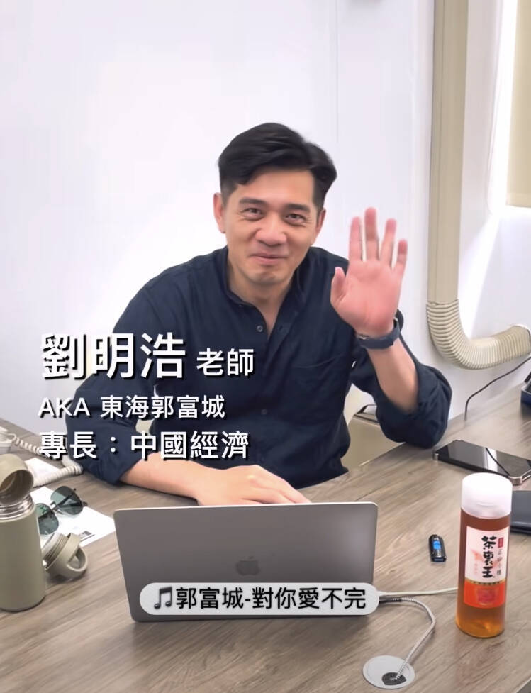 網暴動：這真的是教授？東海「郭富城老師」帥到出圈