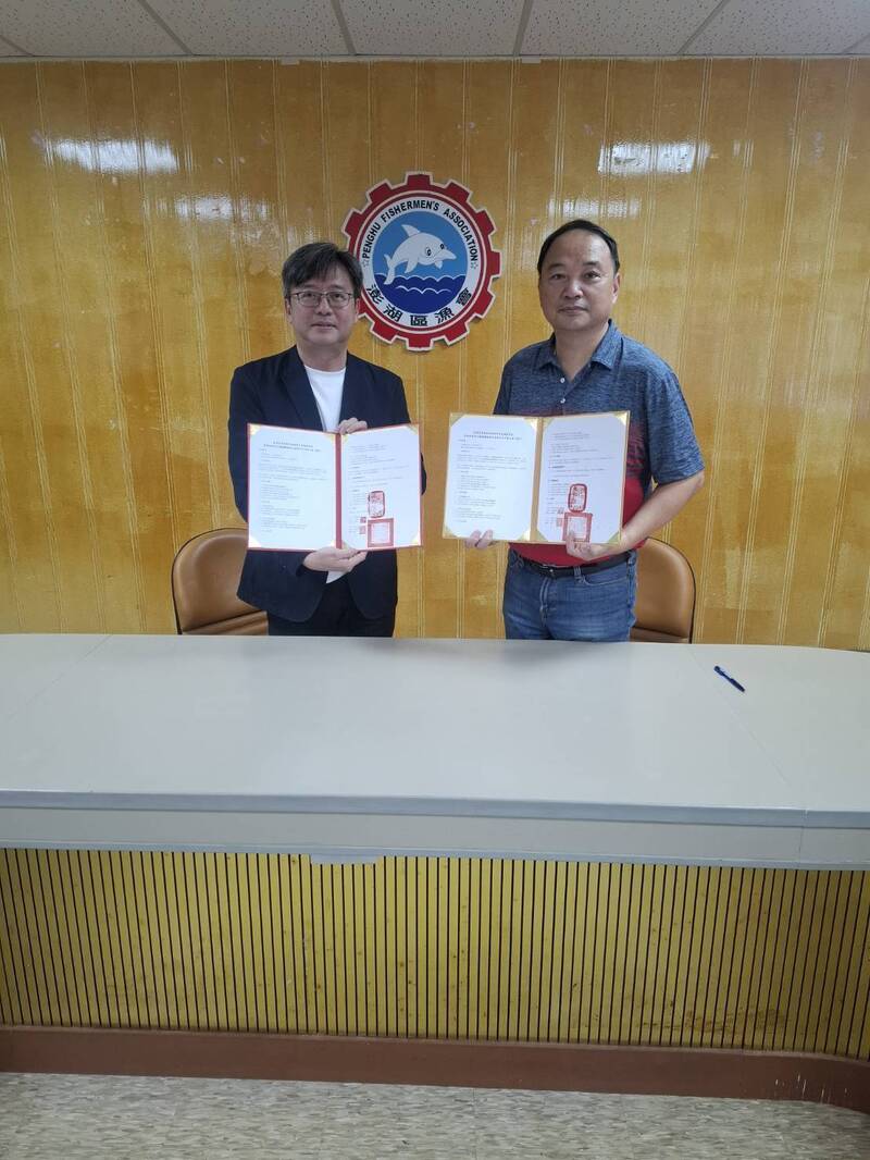 澎湖區漁會提供低收入戶特教生工讀機會 與澎湖海事水產職業學校簽約