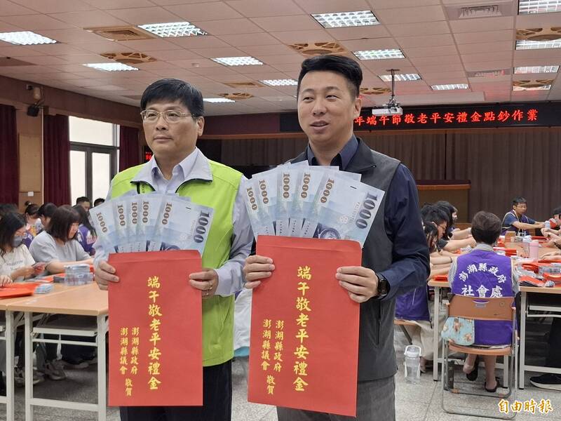 澎湖長者小確幸 端午佳節發放敬老禮金逾億元
