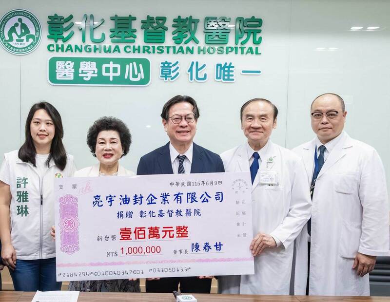 搶救護理荒 亮宇油封豪捐百萬給彰基助原民、弱勢護理生