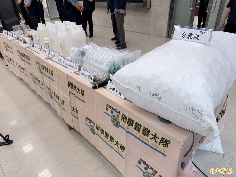 「依托咪酯」類煙彈工廠藏宜蘭社區出租套房 起獲可製8千顆原料、成品
