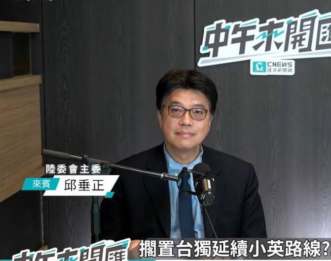 鄭麗文訪美不提中華民國 邱垂正：難道想成為中共治下統一黨派？