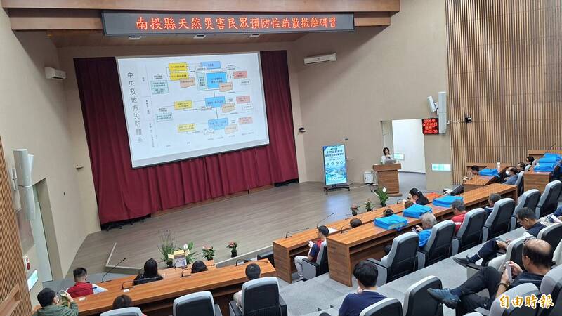 借鏡花蓮馬太鞍溪堰塞湖潰決事件 南投辦疏散撤離教育訓練