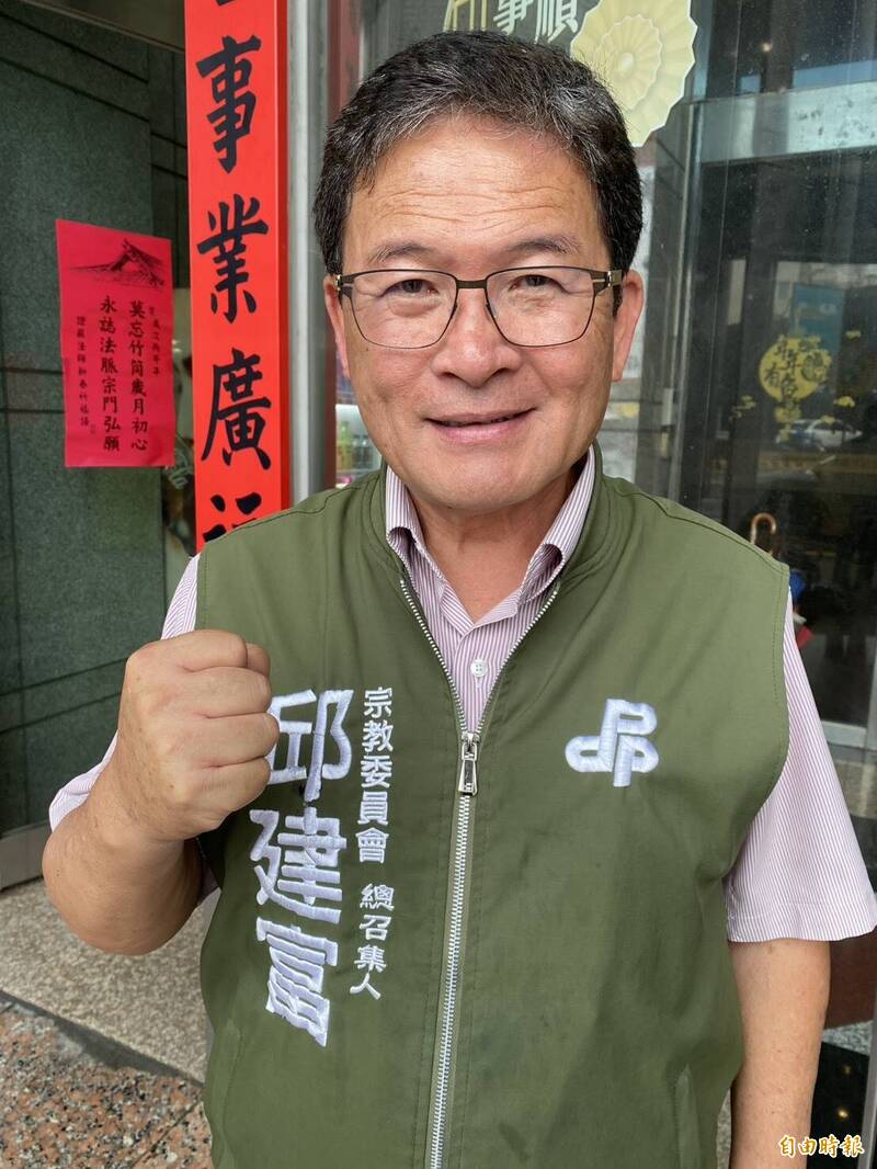 邱建富退黨轟民進黨剩派系利益   網友酸：楊秋興第2